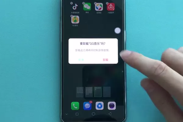 oppor17中将应用卸载的操作步骤