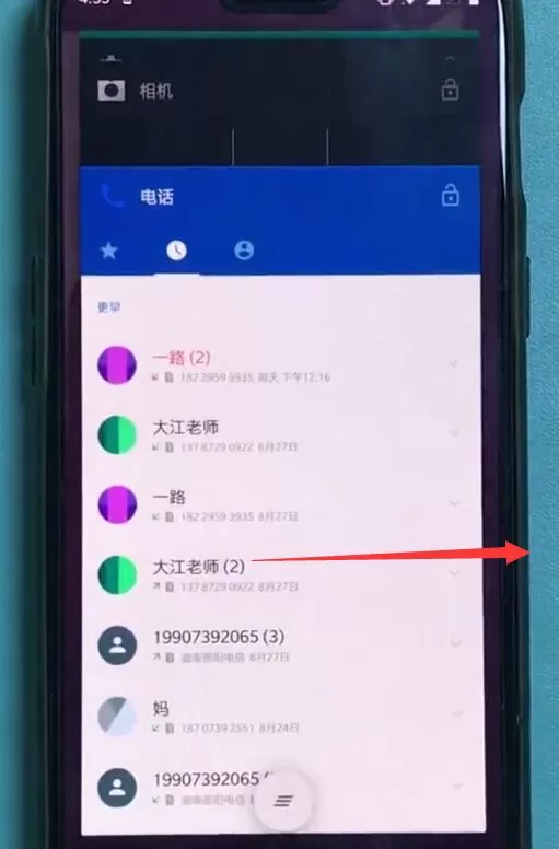 一加6中关掉应用程序的具体流程