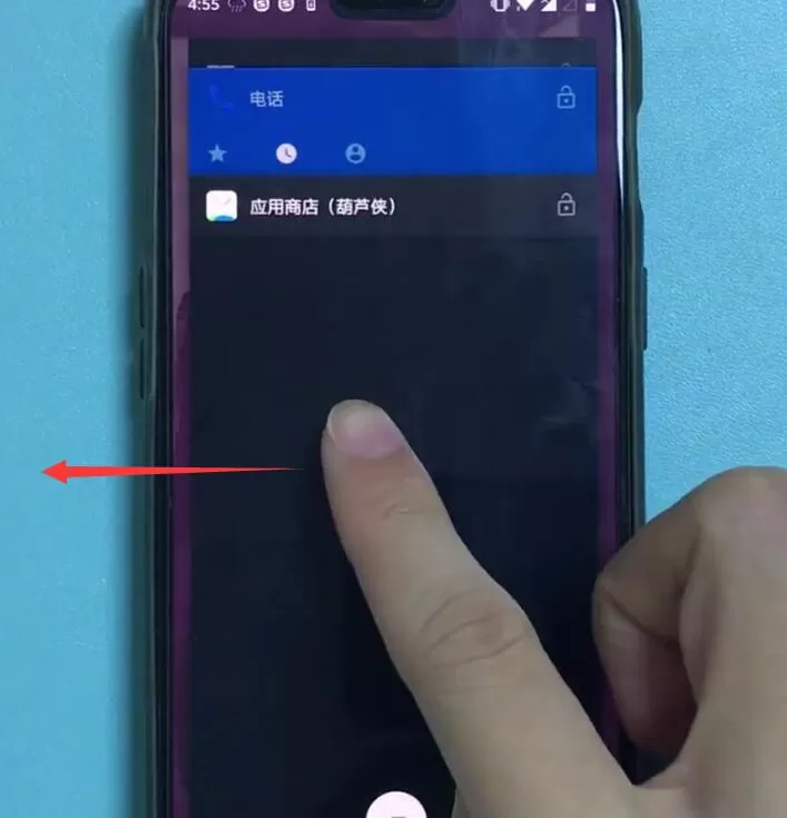 一加6中关掉应用程序的具体流程