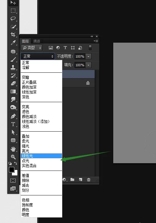 PS中高反差保留工具的具体使用过程