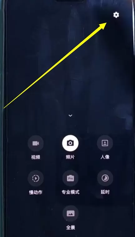 一加6中将拍照声音关掉的具体方法