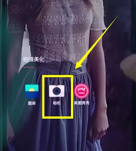 一加6中将拍照声音关掉的具体方法