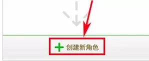表情me中创建自己角色的具体流程介绍