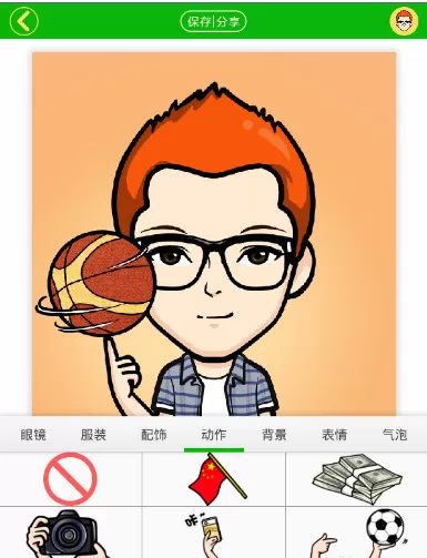 表情me的详细使用流程介绍