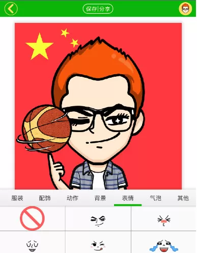 表情me的详细使用流程介绍