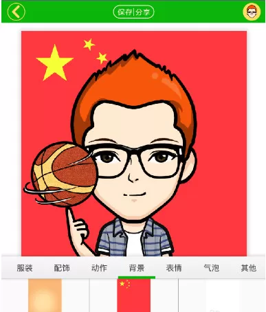 表情me的详细使用流程介绍