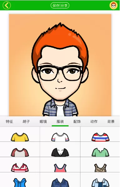 表情me的详细使用流程介绍