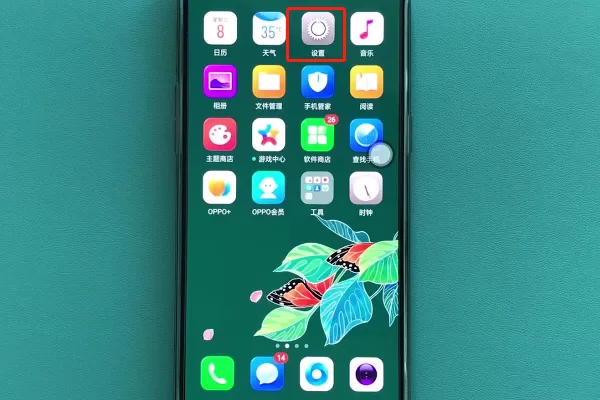 oppor17中显示实时网速的具体步骤介绍