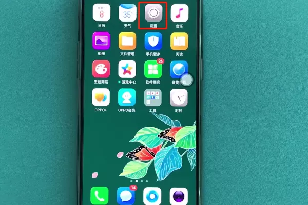 oppor17中开启面部解锁的操作步骤