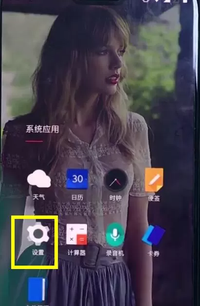 一加6中开启volte的具体步骤介绍