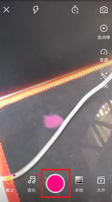 在腾讯微视里将合拍功能关掉的详细操作