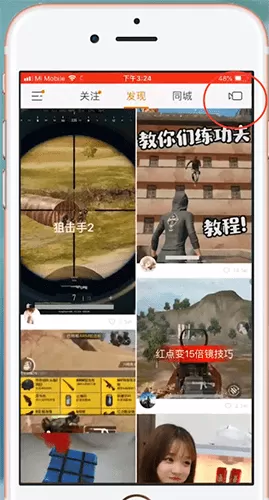 快手中K歌搜索歌曲的详细操作步骤介绍