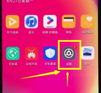 华为nova3e中将小屏模式开启的具体流程讲述