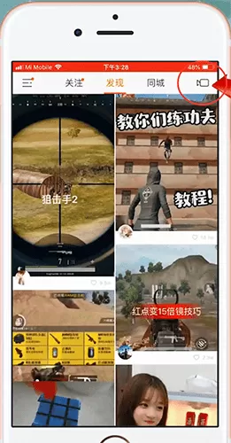 快手中找到K歌的具体操作流程讲述