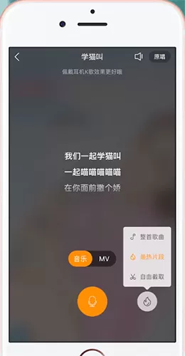 快手中找到K歌的具体操作流程讲述