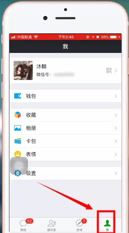 支付宝app中将钱转到微信的具体步骤介绍