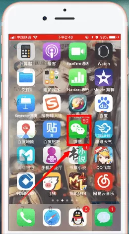 支付宝app中将钱转到微信的具体步骤介绍