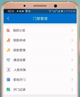 联掌门户app的具体使用流程讲述