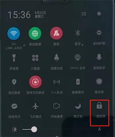 oppo手机中一键锁屏的具体流程讲述