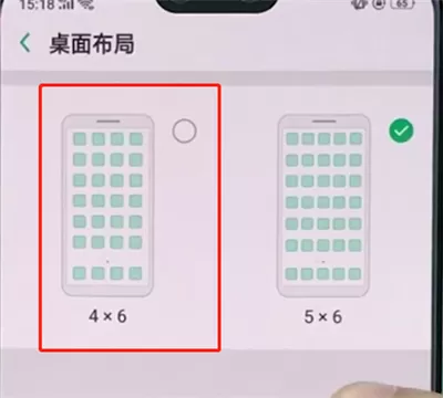 oppo手机中变大桌面图标的具体流程介绍