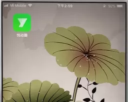 悦动圈中开始计步的具体操作流程讲述