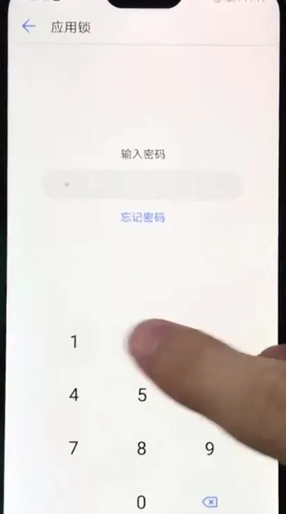 华为nova3e设置应用锁的具体步骤介绍