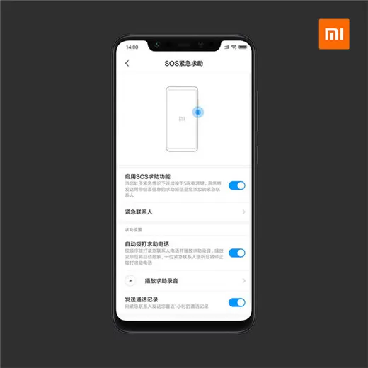 小米8手机中使用sos紧急求助功能的具体步骤