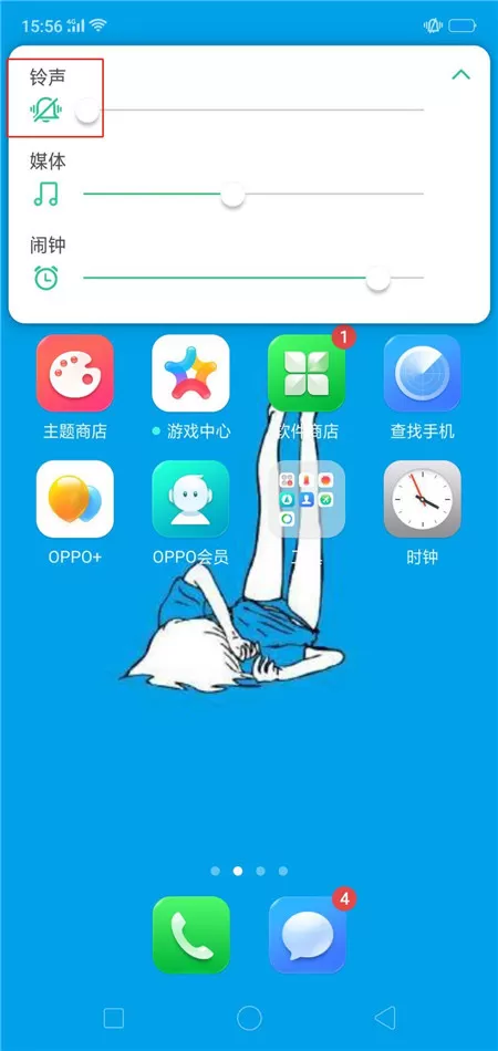 oppor17中将拍照声音关掉的具体方法介绍