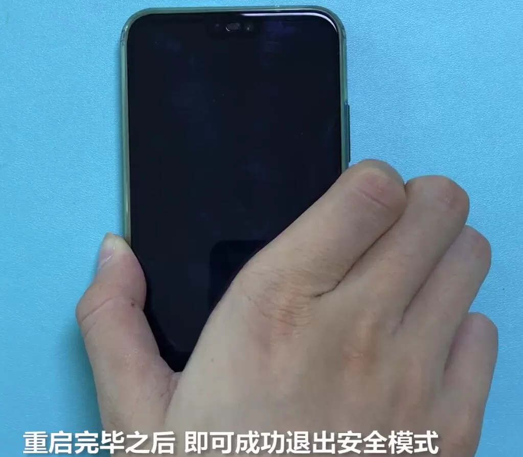 华为nova3e中将安全模式退出的具体流程
