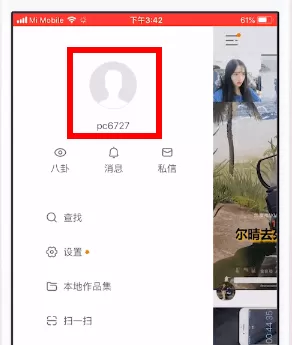 快手中恢复已隐藏作品的具体步骤介绍