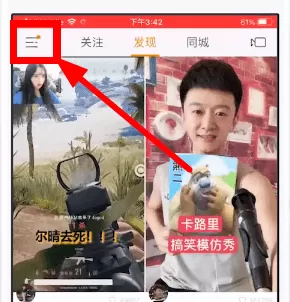 快手中恢复已隐藏作品的具体步骤介绍