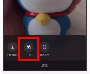 快手中恢复已隐藏作品的具体步骤介绍