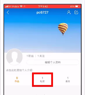 快手中恢复已隐藏作品的具体步骤介绍