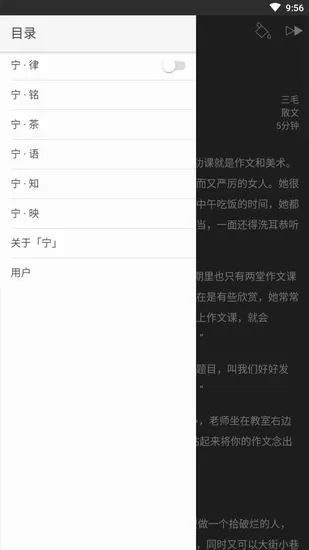 使用宁app出现闪退的详细处理流程介绍