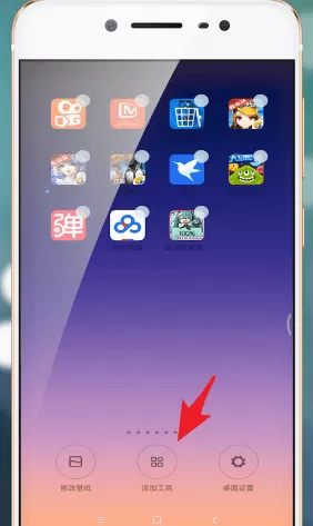 第一弹App设置电池娘的详细操作步骤