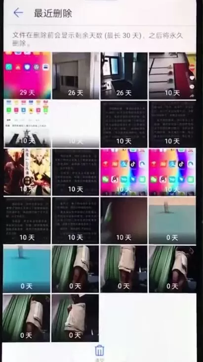 华为nova3e中将已经删掉照片恢复的操作方法