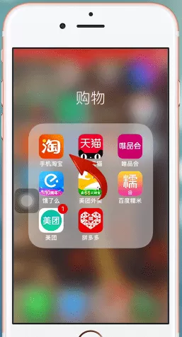 淘宝app中申请淘宝号的具体步骤介绍