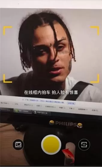 懂车帝中使用扫人识车功能的操作步骤