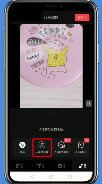 vue中添加本地音乐的具体流程讲述
