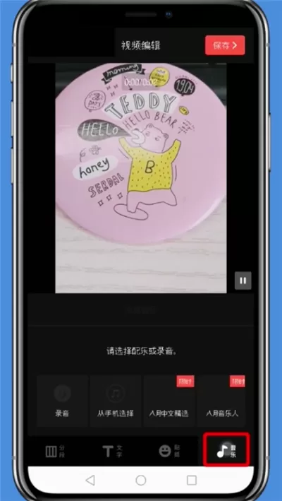 vue中添加本地音乐的具体流程讲述