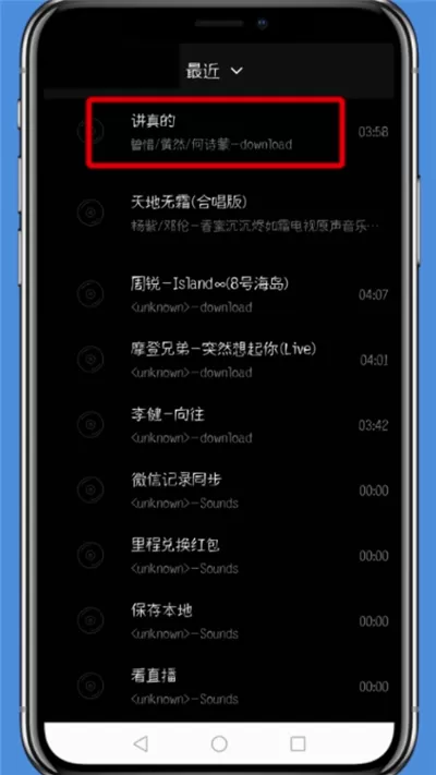 vue中添加本地音乐的具体流程讲述