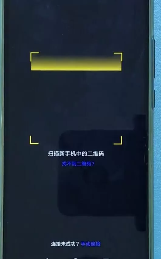 华为nova3e中设置一键搬家的详细操作步骤