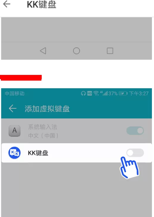 将kk键盘关掉的具体操作流程