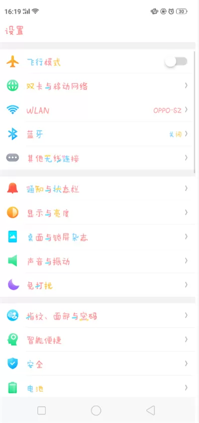 oppor17中使用彩色字体的具体流程介绍