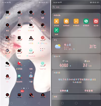 oppor17中使用彩色字体的具体流程介绍