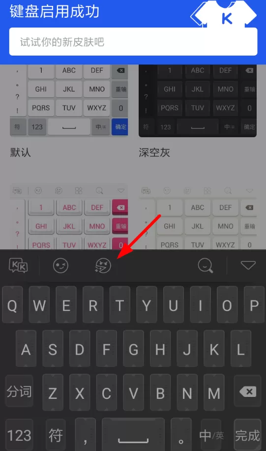 kk键盘设置连发的具体流程介绍