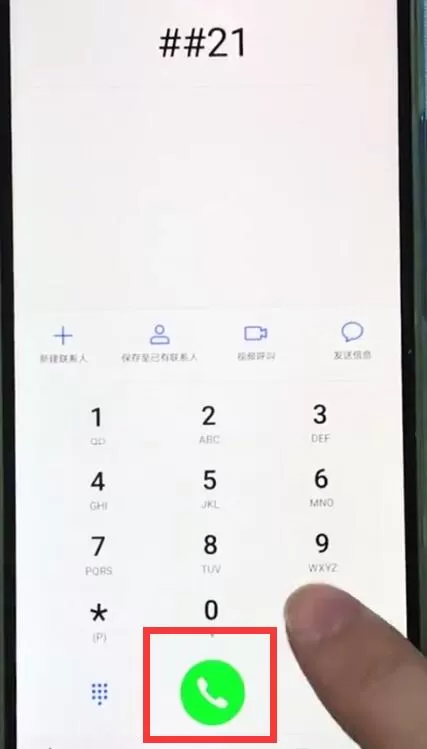 华为nova3e设置呼叫转移的具体方法介绍