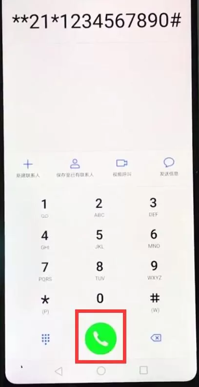 华为nova3e设置呼叫转移的具体方法介绍