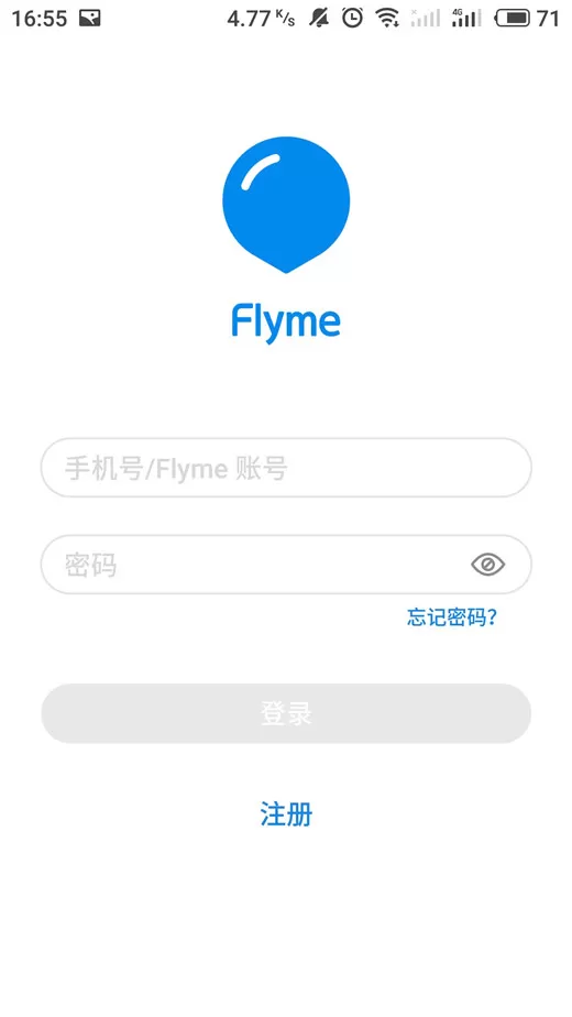 魅族16手机注册flyme账号的具体操作方法