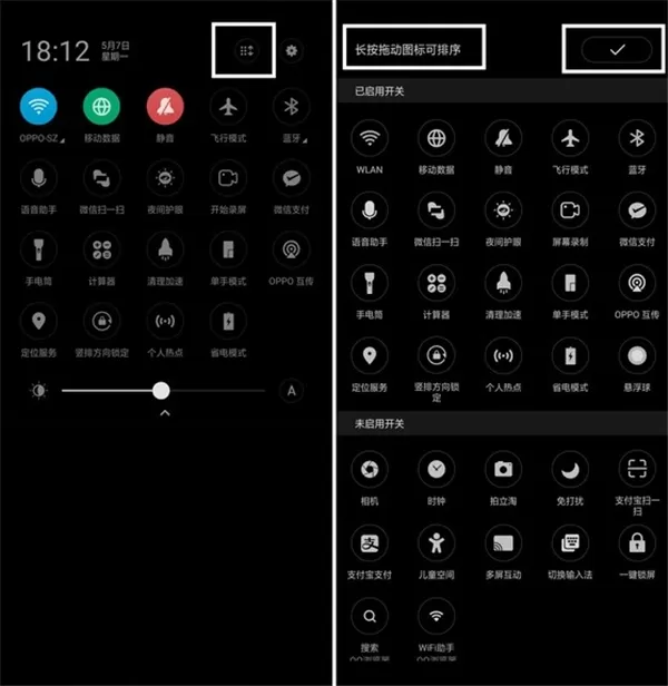 oppor17中使用支付宝快捷扫一扫的具体操作步骤